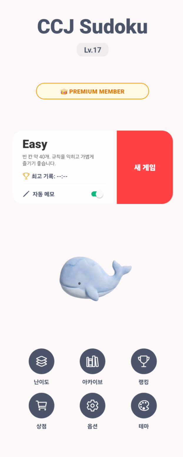 Sudoku Zen Gameplay 1